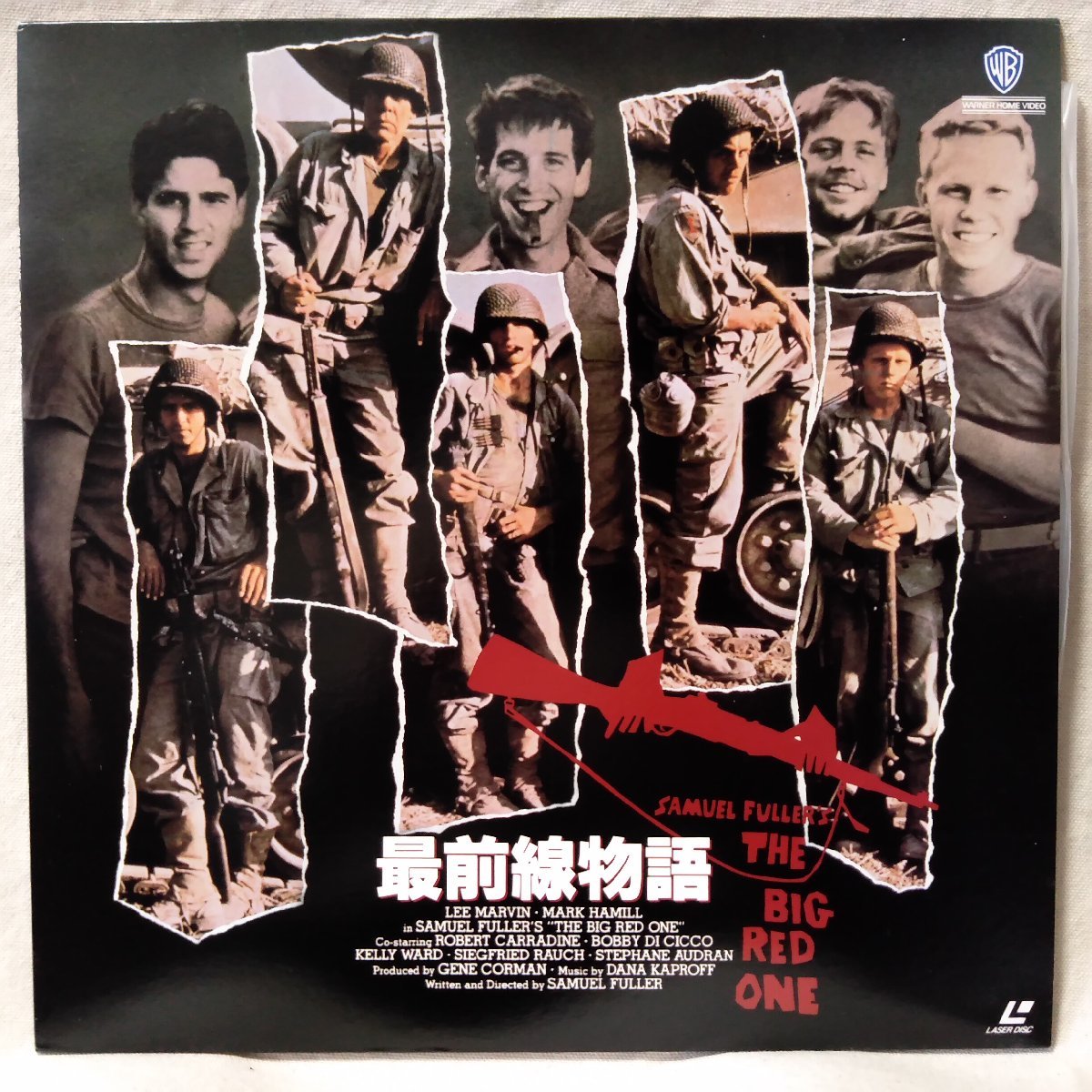 配送員設置送料無料 Ld 映画 最前線物語 戦争映画 レーザーディスク 845tpr Www 配送員設置送料無料 Ld 映画 最前線物語 戦争映画 レーザーディスク 845tpr Www