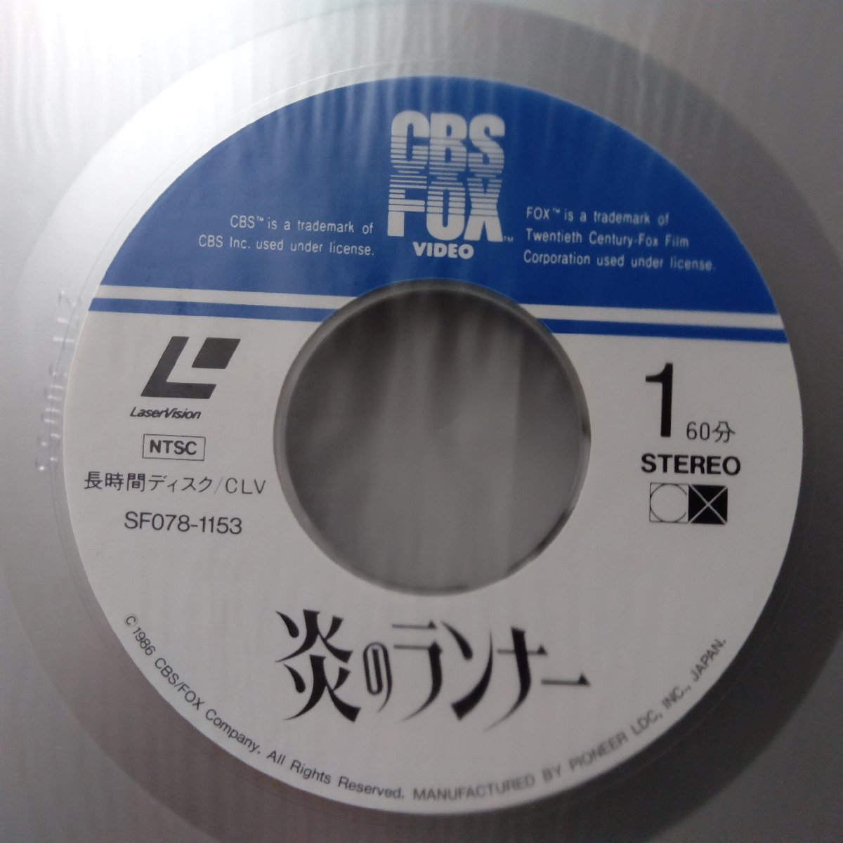 スペシャルオファ Ld 映画 炎のランナー ヒューハドソン 監督作品 レーザーディスク 849tpr Www Thewalldogs Com スペシャルオファ Ld 映画 炎のランナー ヒューハドソン 監督作品 レーザーディスク 849tpr Www Thewalldogs Com
