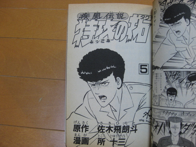 item_image_8