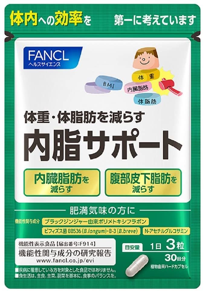 ［送料￥120］FANCL ファンケル 内脂サポート 30日分 _画像1