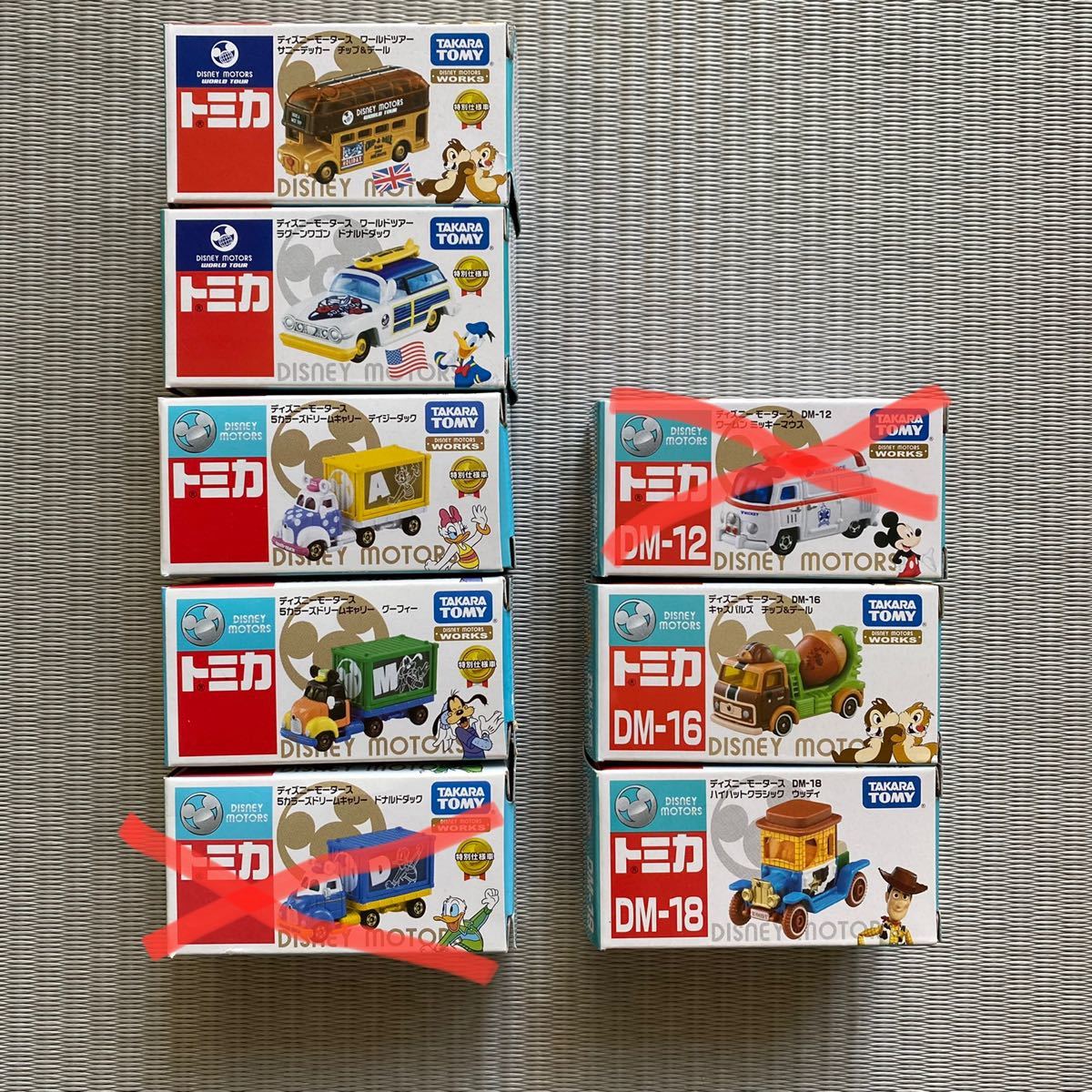希少】ディズニー トミカ 6台セット|Yahoo!フリマ(旧PayPay 希少】ディズニー トミカ 6台セット|Yahoo!フリマ(旧PayPay