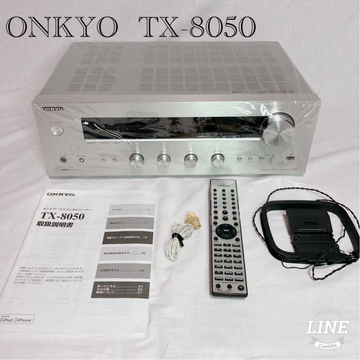 手数料安い ネットワーク オンキョー 【美品】【完全動作品】ONKYO