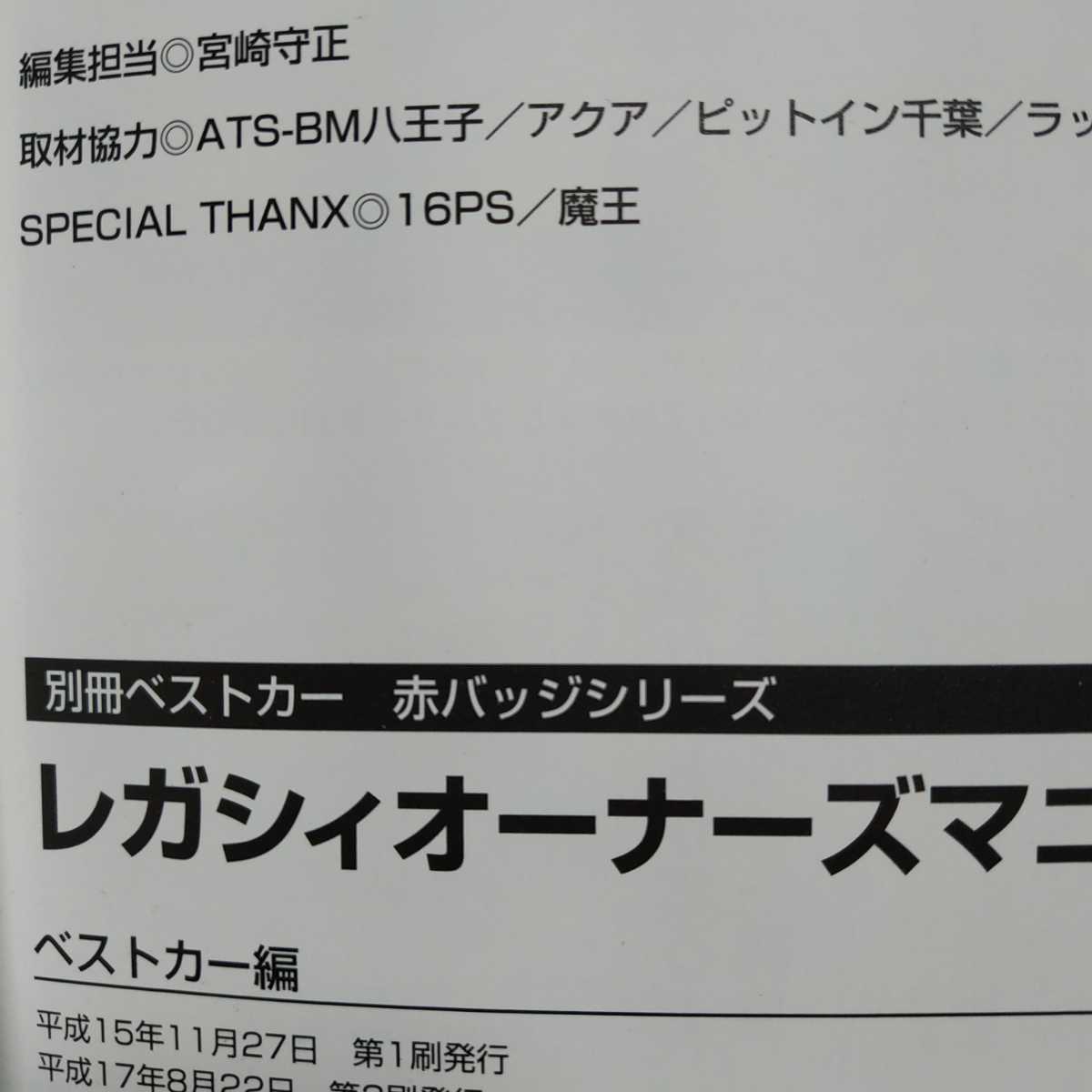 超安い】外車車種別メンテ本 最強メンテナンス 定番トラブル解決事典 オーナーズマニュアル 趣味/スポーツ/実用 本 ・音楽・ゲーム¥19,853-www.epmhv.quito.gob.ec 超安い】外車車種別メンテ本 最強メンテナンス 定番トラブル解決事典 オーナーズマニュアル 趣味/スポーツ/実用 本 ・音楽・ゲーム¥19,853-www.epmhv.quito.gob.ec