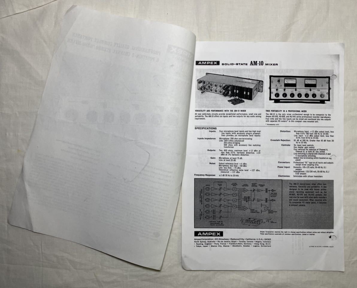 Yahoo!オークション - AMPEX AM-10 6chミキサー ライントランス Yahoo!オークション - AMPEX AM-10 6chミキサー ライントランス