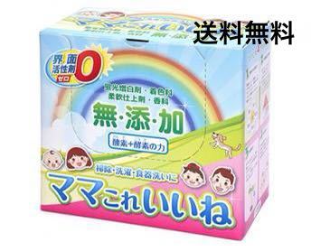 ママこれいいね 洗剤 1キロ 高陽社 酵素の力 界面活性剤ゼロ 定価3,600円の画像1