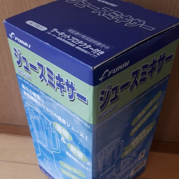 ▼ジュースミキサー FJM-601 ガラスボトル ジューサー ブルー　FUKAI 　フカイ工業 