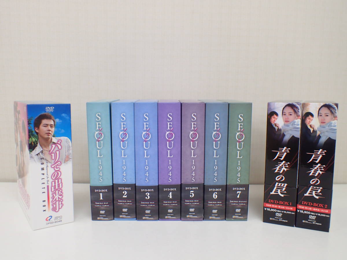 ソウル1945 DVD-BOX1 - greatriverarts.com