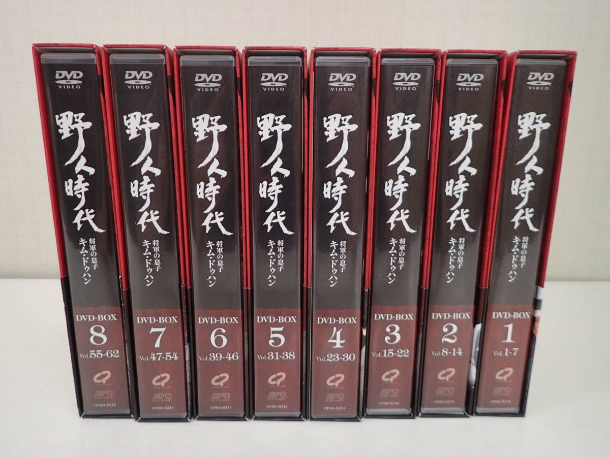 野人時代 将軍の息子 キム・ドゥハン 8BOXセット 1、2、3、4、5、6、7 ...