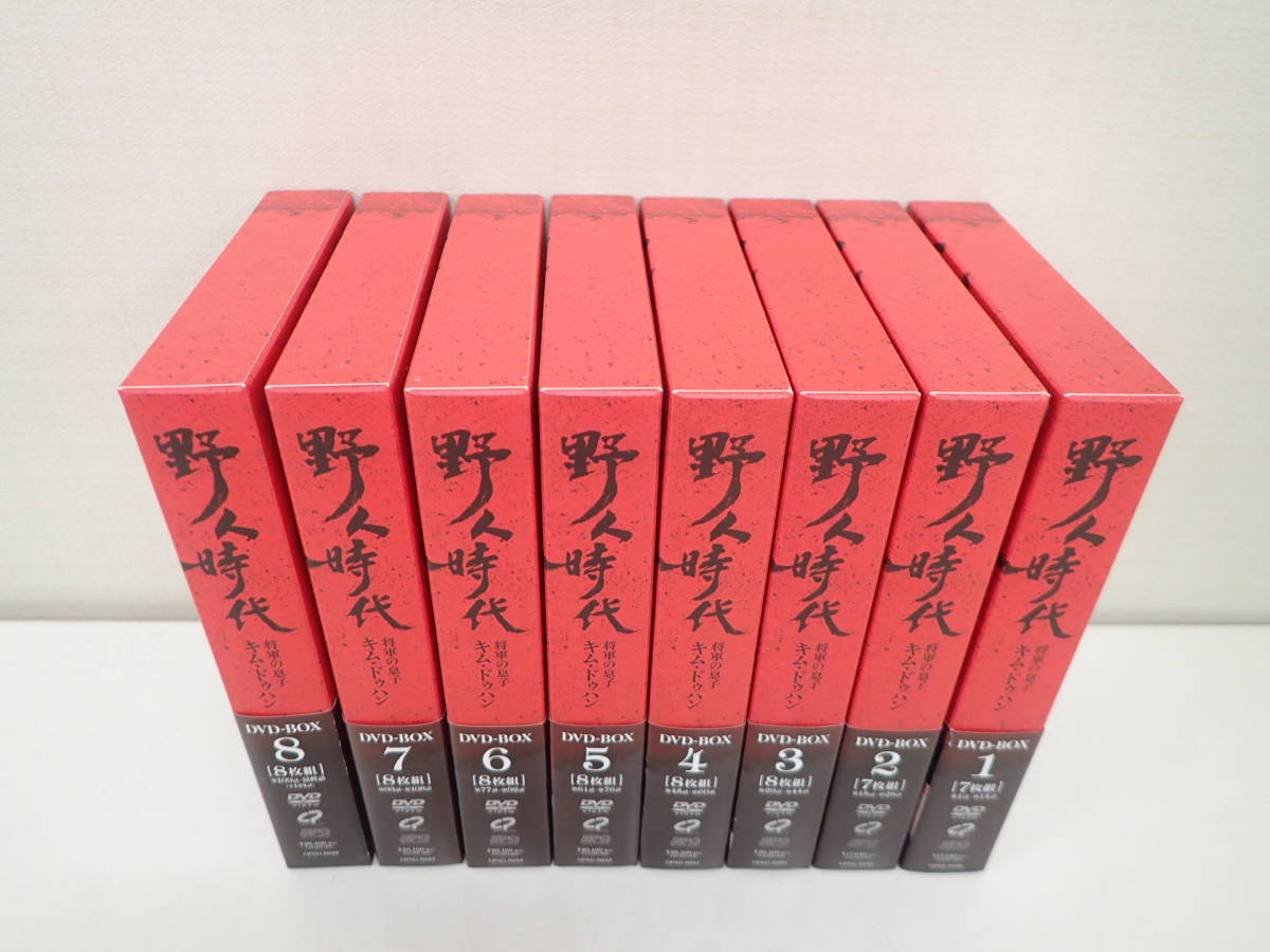 野人時代 将軍の息子 キム・ドゥハン 8BOXセット 1、2、3、4、5、6、7 ...