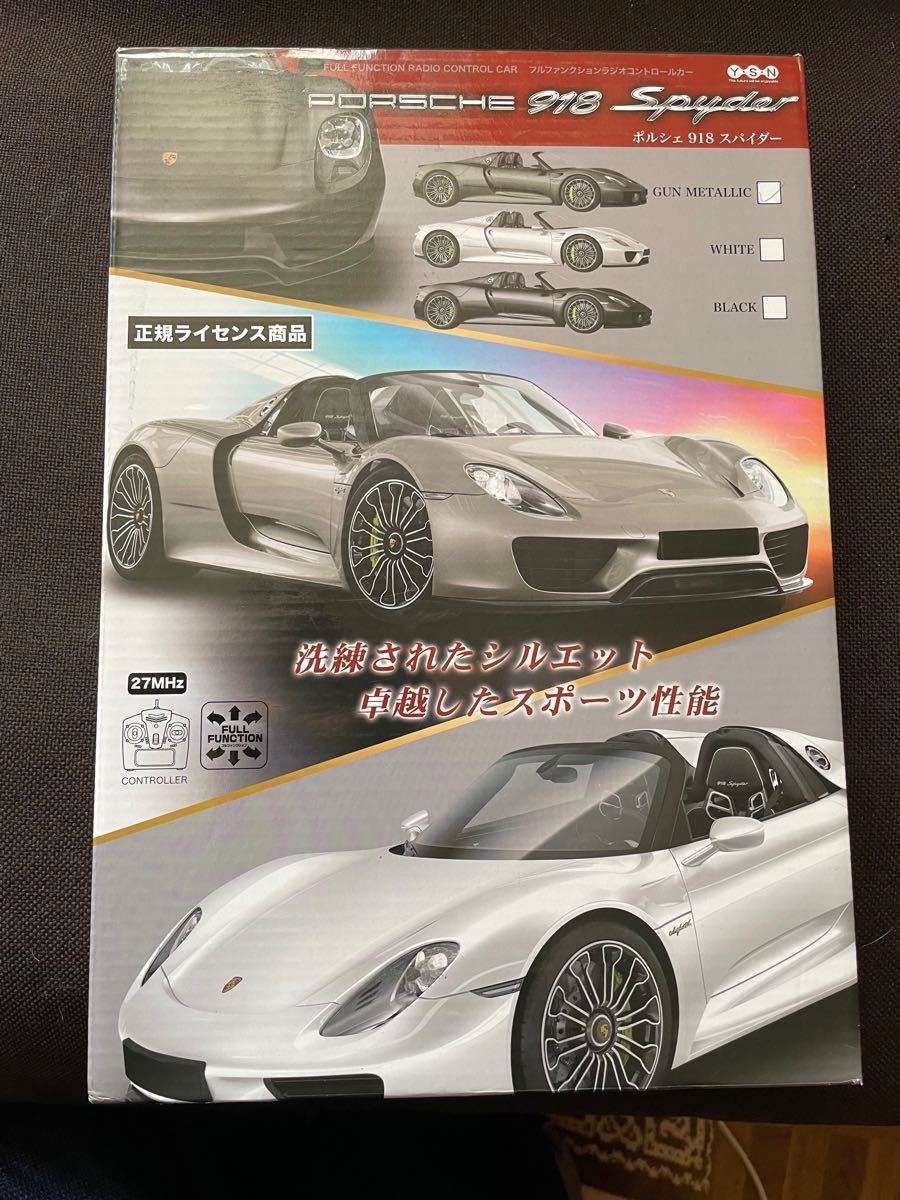 PORSCHE 918Spyderフルファンクションラジオコントロールカーです♪【新品未使用・未開封】正規ライセンス商品です♪