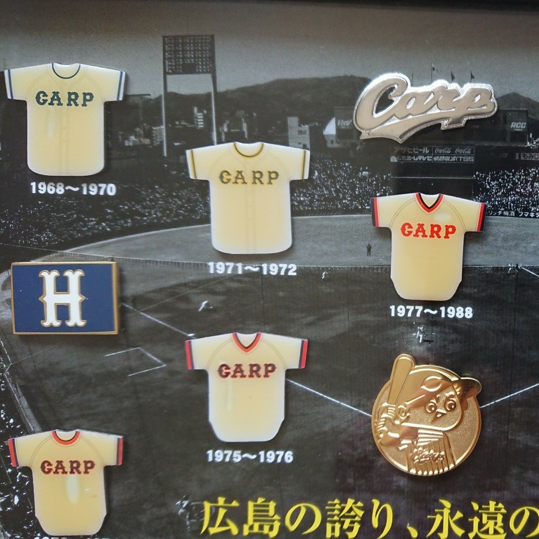 広島カープ 広島市民球場 歴代ユニフォーム ピンバッジ|Yahoo 広島カープ 広島市民球場 歴代ユニフォーム ピンバッジ|Yahoo