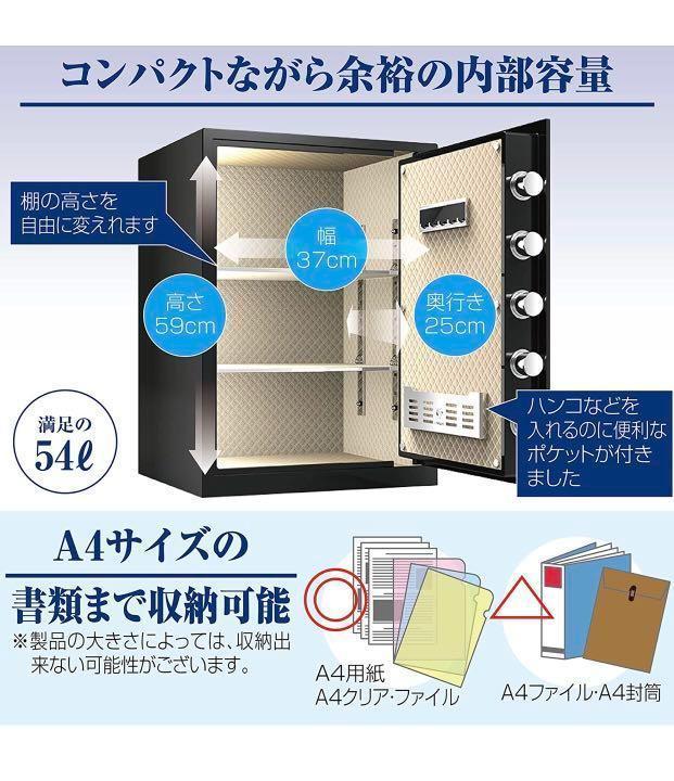 【新品即決】電子金庫 タッチパネル 指紋認証 アラーム機能付き 壁付け対応 (60cm：黒)_画像6