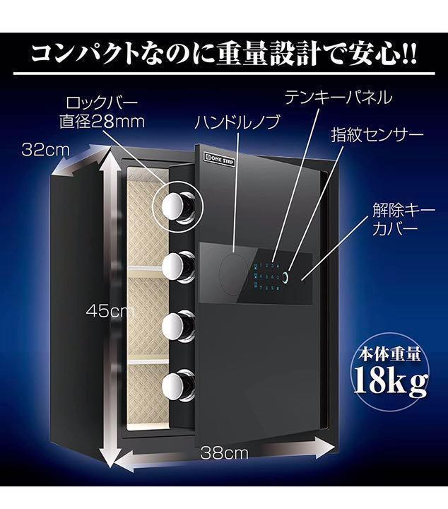 新品即決】電子 金庫 タッチパネル 指紋認証 アラーム機能付き 壁付け