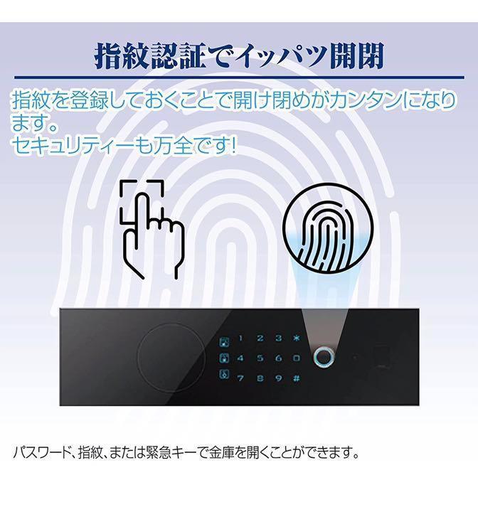 【新品即決】電子金庫 タッチパネル 指紋認証 アラーム機能付き 壁付け対応 (60cm：黒)_画像4