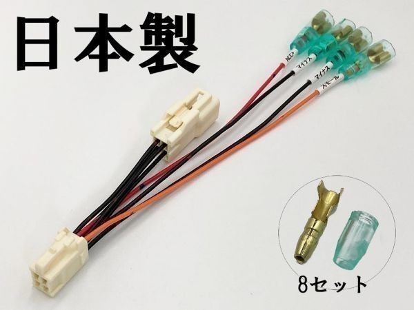 【20系 アルファード ヴェルファイア 電源取り出し オプションカプラー B 分岐】 送料込 検索用) ドレスアップ 配線 LED ルームランプ_画像2