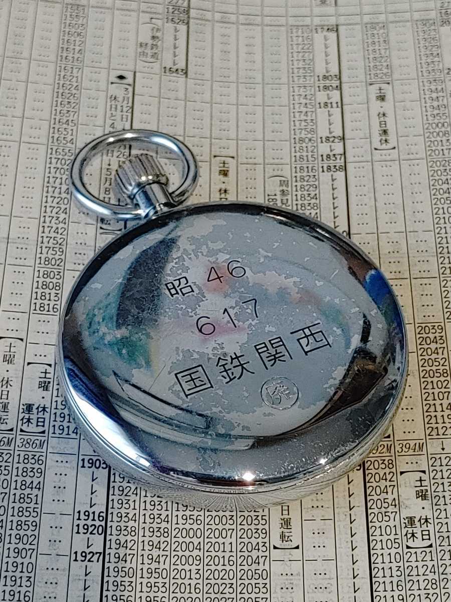 セイコー SEIKO 懐中時計 鉄道時計 手巻き 国鉄 www.lram-fgr.ma