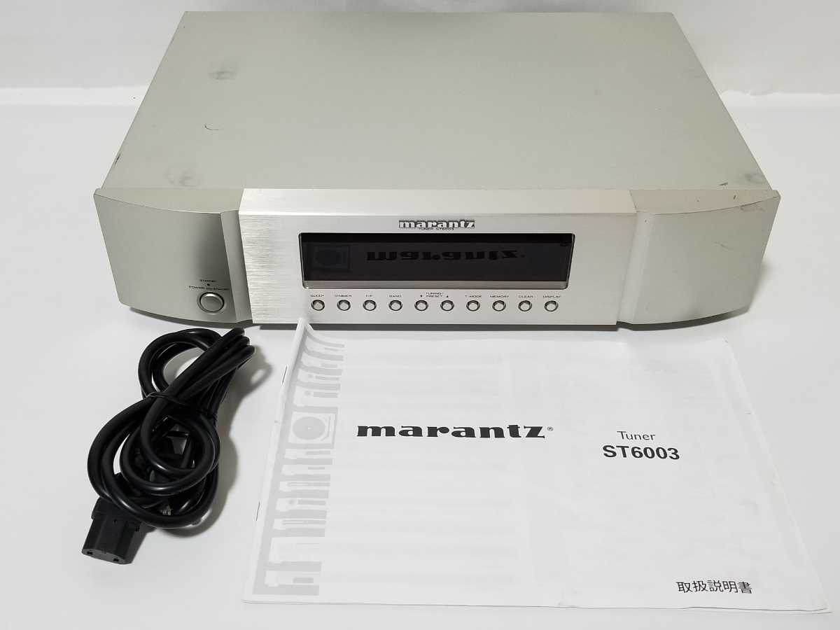 ヤフオク! - 全額返金保証付 marantz ST6003 TUNER