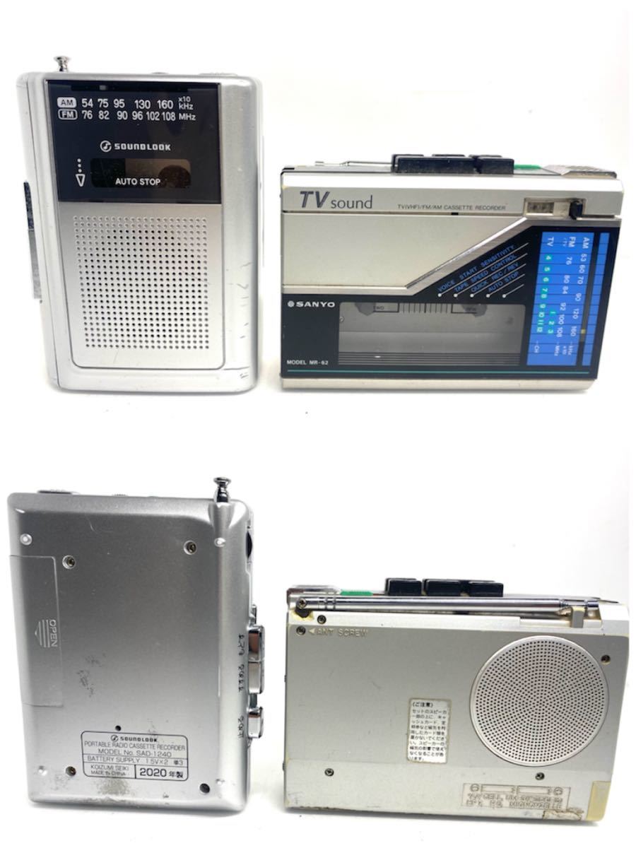 カセットプレーヤー 36点 まとめ SONY AIWA Panasonic SANYO 他 カセットプレーヤー 36点 まとめ SONY AIWA Panasonic SANYO 他