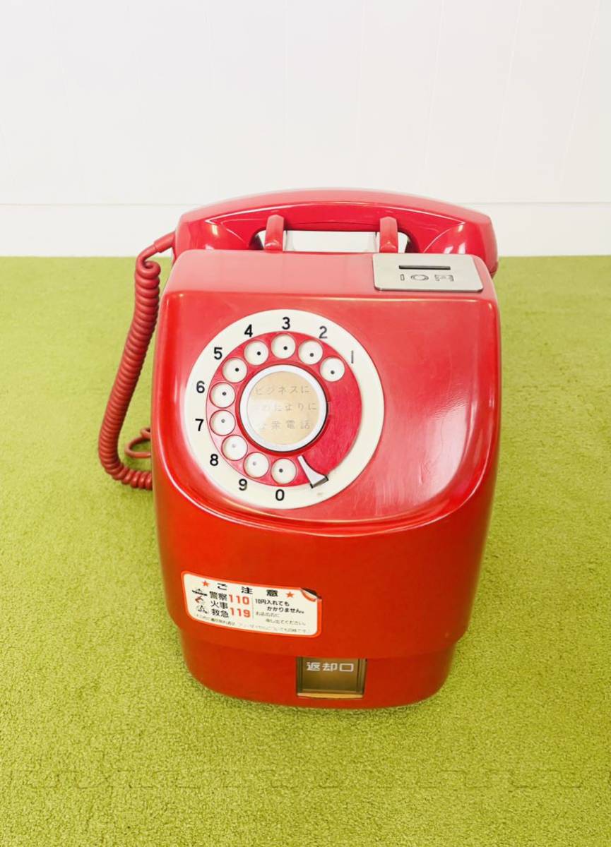 【メール便送料無料対応可】 昭和レトロ 公衆電話 ダイヤル式電話器 レッド 電話機