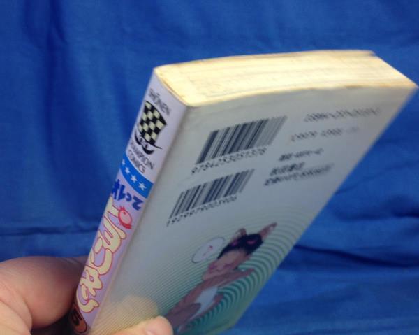 新書 高崎隆 オレってピヨリタン 5巻 背ヤケ 秋田書店 新書 高崎隆 オレってピヨリタン 5巻 背ヤケ 秋田書店