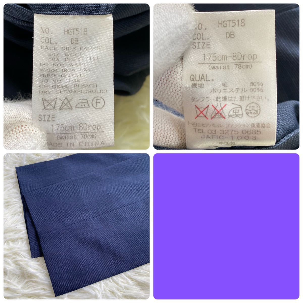 NENE様専用♪ THE SUIT COMPANY REDASUPER110´s 特価商品 - lifenlb.com