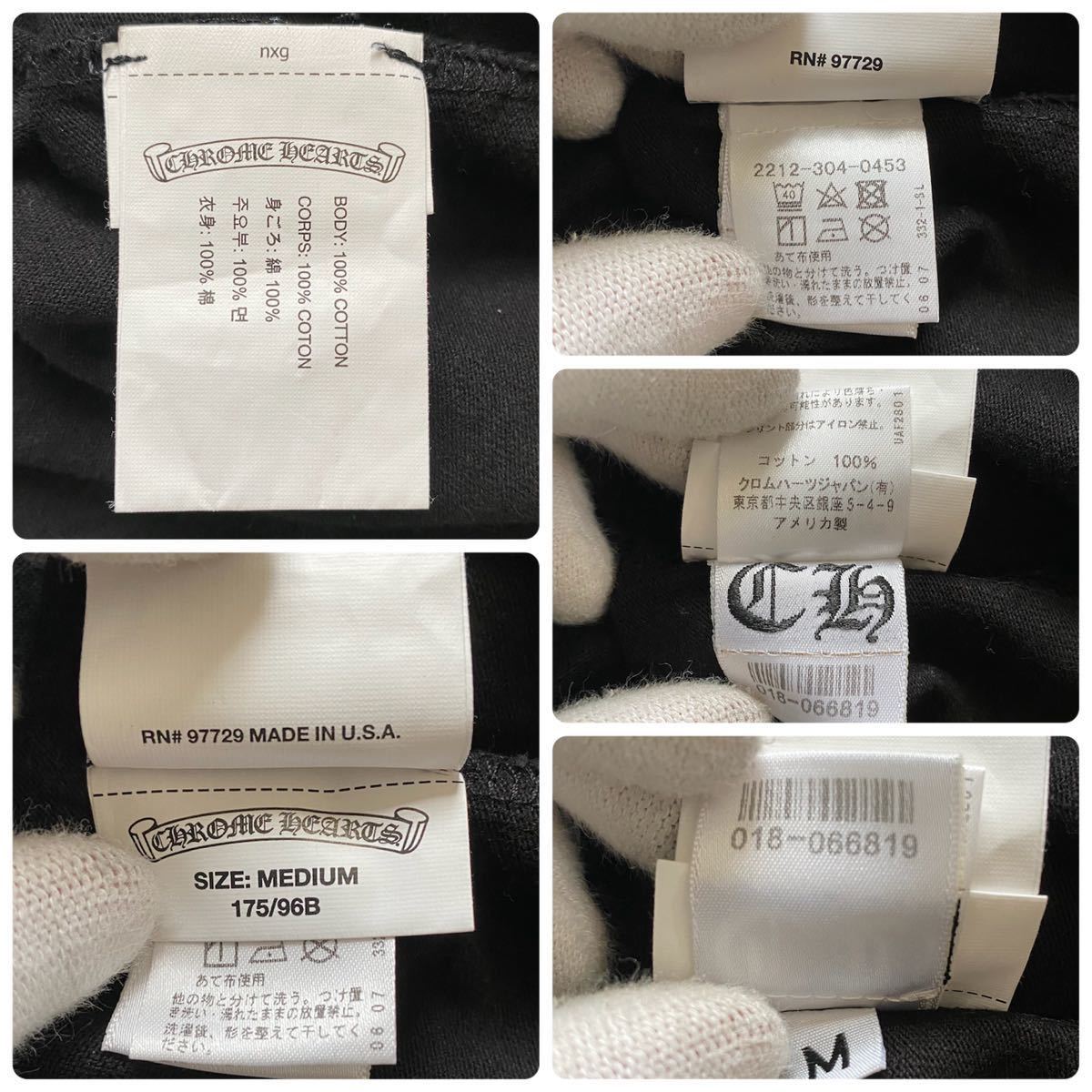 美品】クロムハーツ 長袖Tシャツ(黒) 大人も着やすいシンプル