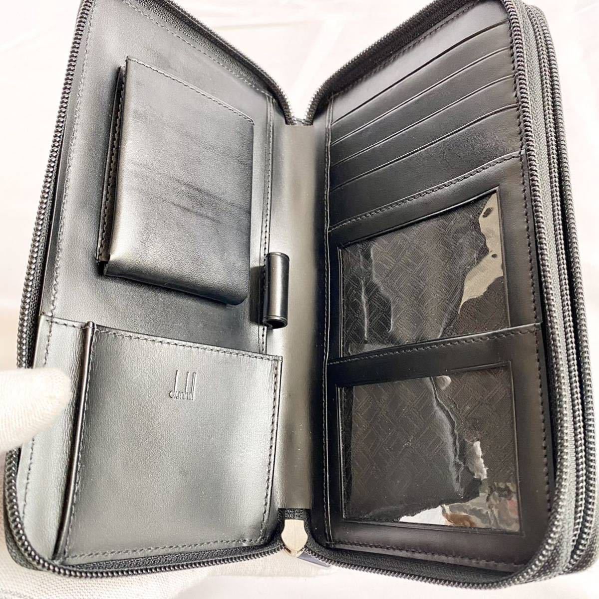 ダンヒル【美品】Dunhill オーガナイザー トラベルコンパニオン 黒
