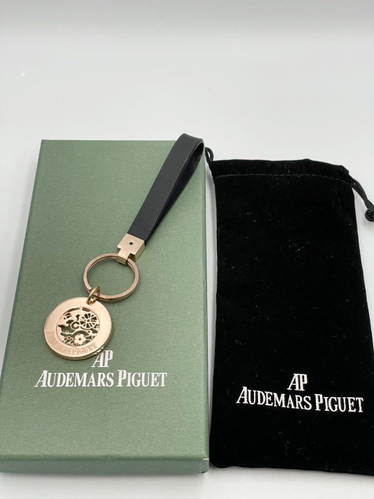  не использовался товар Audemars Piguet кольцо для ключей Gold мужской женский брелок для ключа Novelty -AUDEMARS PIGUET часы Royal дуб 