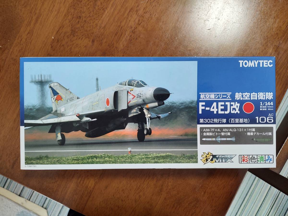 ご予約品 技MIX AC106 F-4EJ改 第302飛行隊 百里基地 cerkafor.com