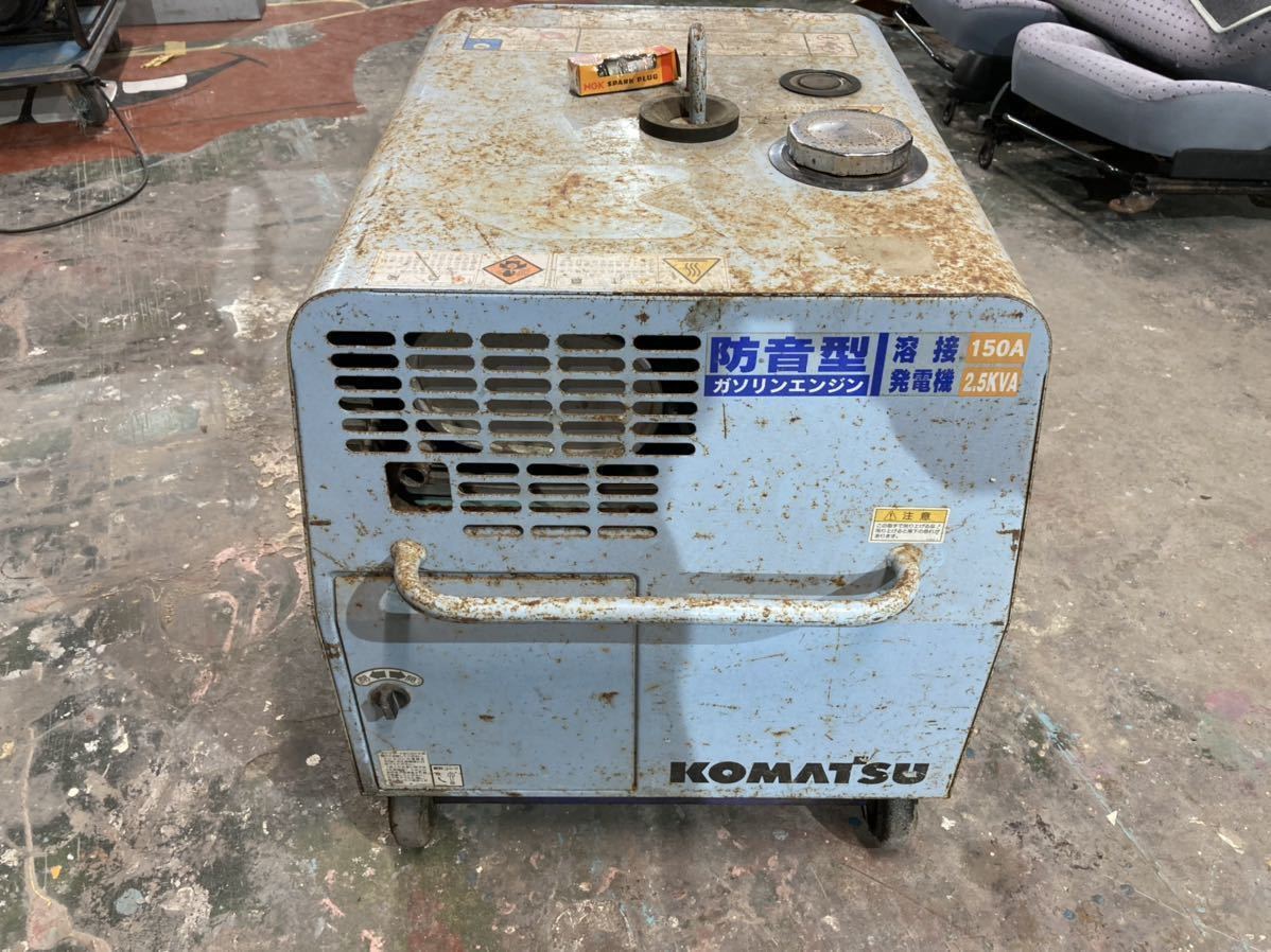 Yahoo!オークション - KOMATSU コマツ エンジン溶接機 発電機 KW Yahoo!オークション - KOMATSU コマツ エンジン溶接機 発電機 KW