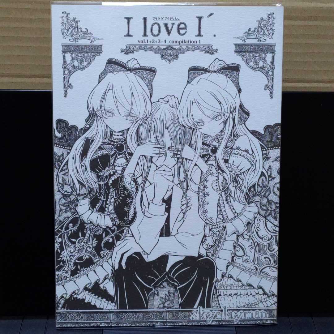 【創作漫画/72P】I love I’. compilation1 藏部孝大 Dojinshi Doujinshi MANGA 同人誌_画像4