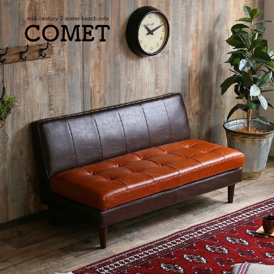 世界の Comet 2人掛けベンチソファ【ブラウン】 合成皮革 - rnn.com.do