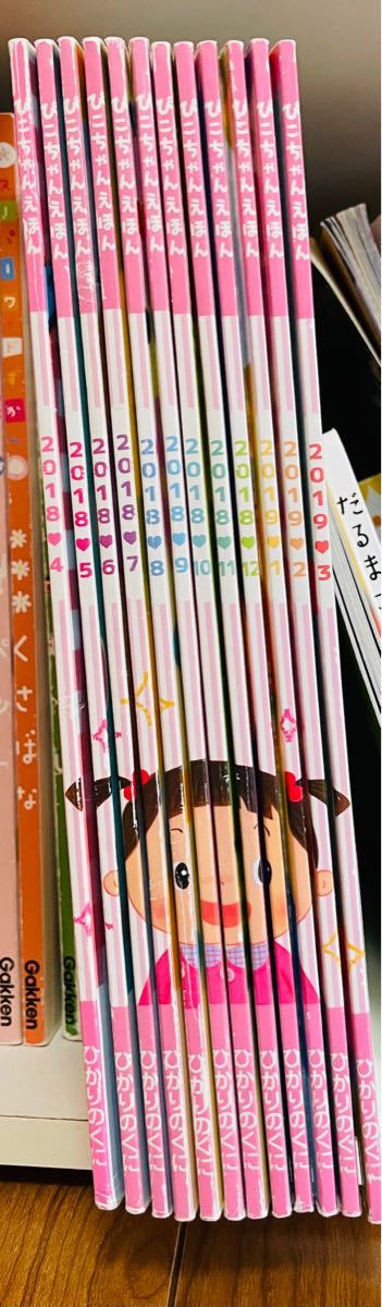 ひかりのくに ぴこちゃんえほん 2018 10月〜2019 3月 計6冊