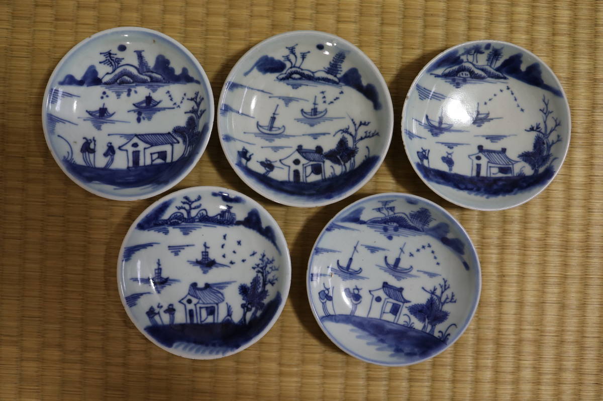 中国美術 山水紋染付小皿5点 清早期 唐物古陶磁 時代物古玩 煎茶道具