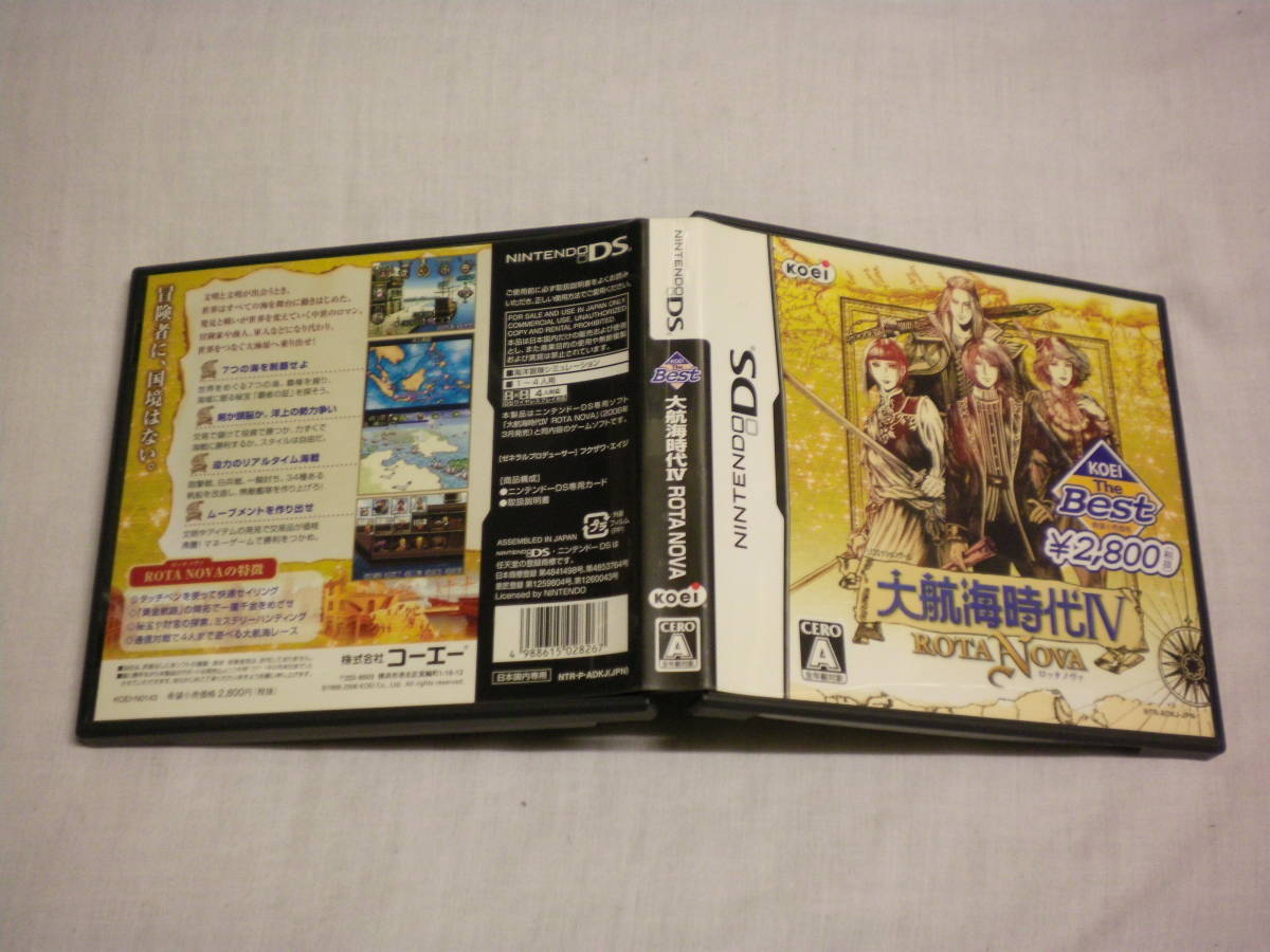 Ds 大航海時代iv 大航海時代4 Rota Nova ロッタノヴァ Koei The Best ケース 説明書付 国内外の人気集結 Ds 大航海時代iv 大航海時代4 Rota Nova ロッタノヴァ Koei The Best ケース 説明書付 国内外の人気集結