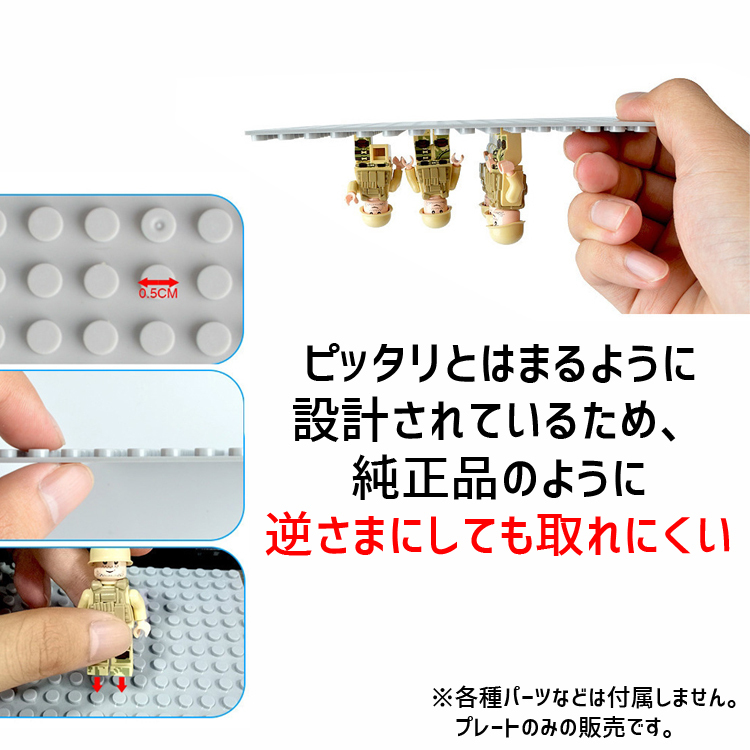 新品未使用品 LEGOレゴ 互換品 基礎板 プレート 基板 3枚セット 土台