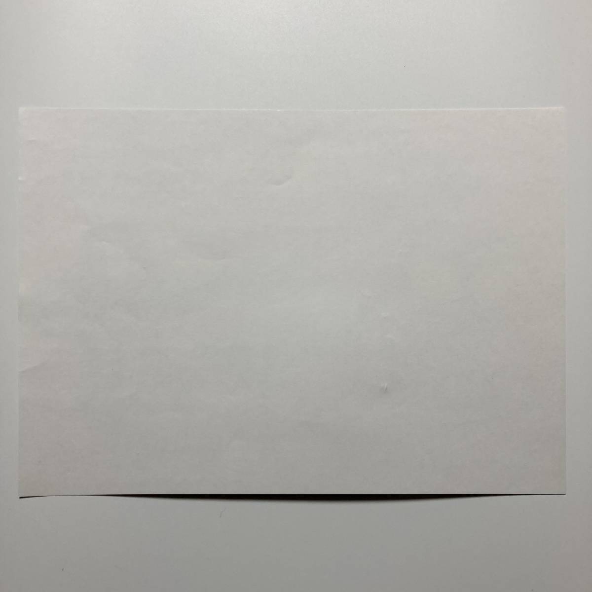 Yahoo!オークション - 【蟲師 非売品/錦絵風イラスト】ギンコ Yahoo!オークション - 【蟲師 非売品/錦絵風イラスト】ギンコ
