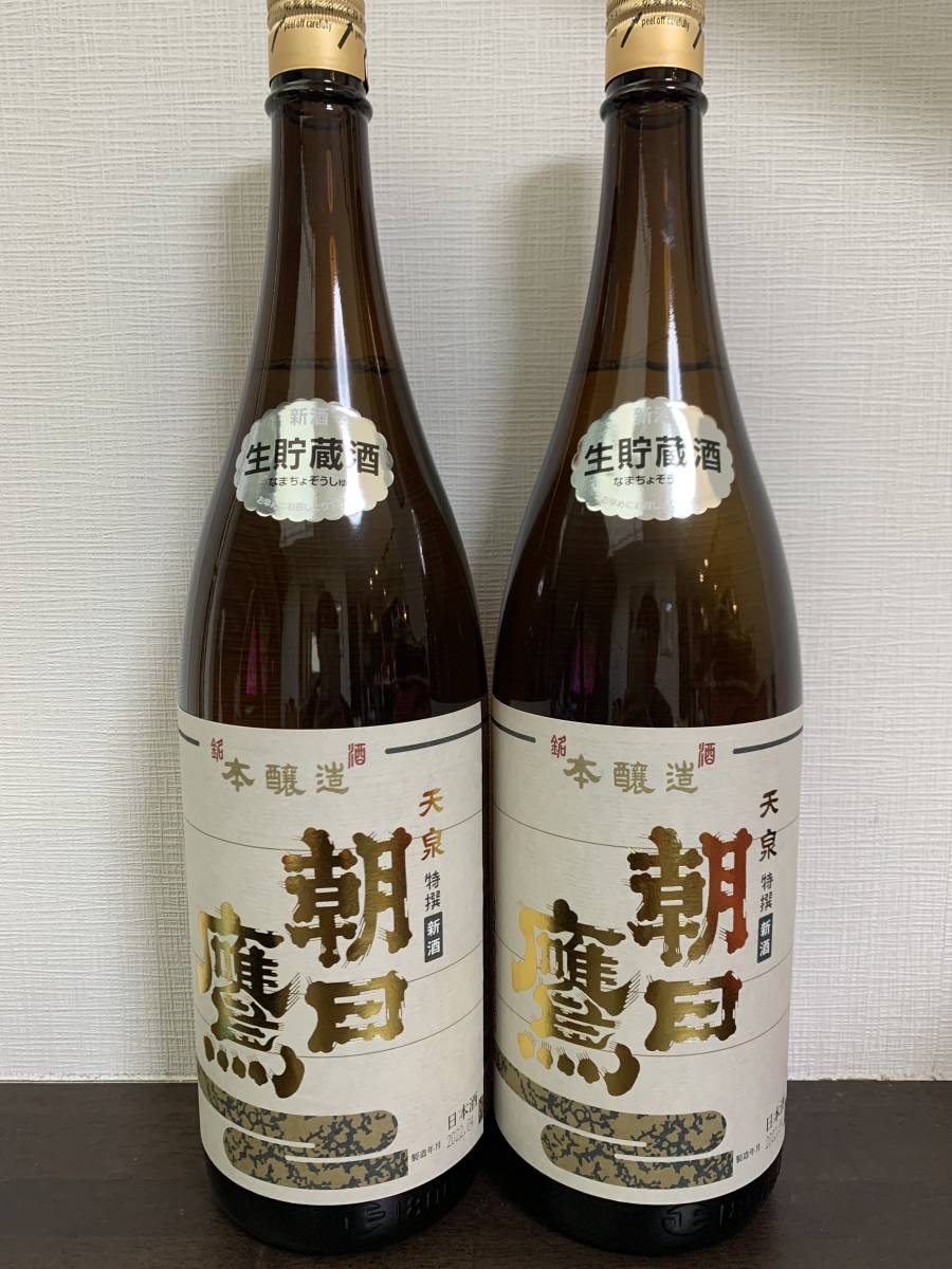 高木酒造 朝日鷹 1800ml 2022年 4月詰 最新 十四代 www.osspirangi.org.br