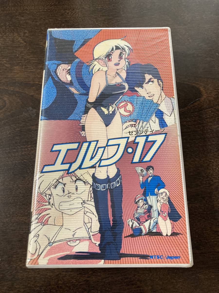 VHS anime Elf *17 Yamamoto .. slope rice field original one 