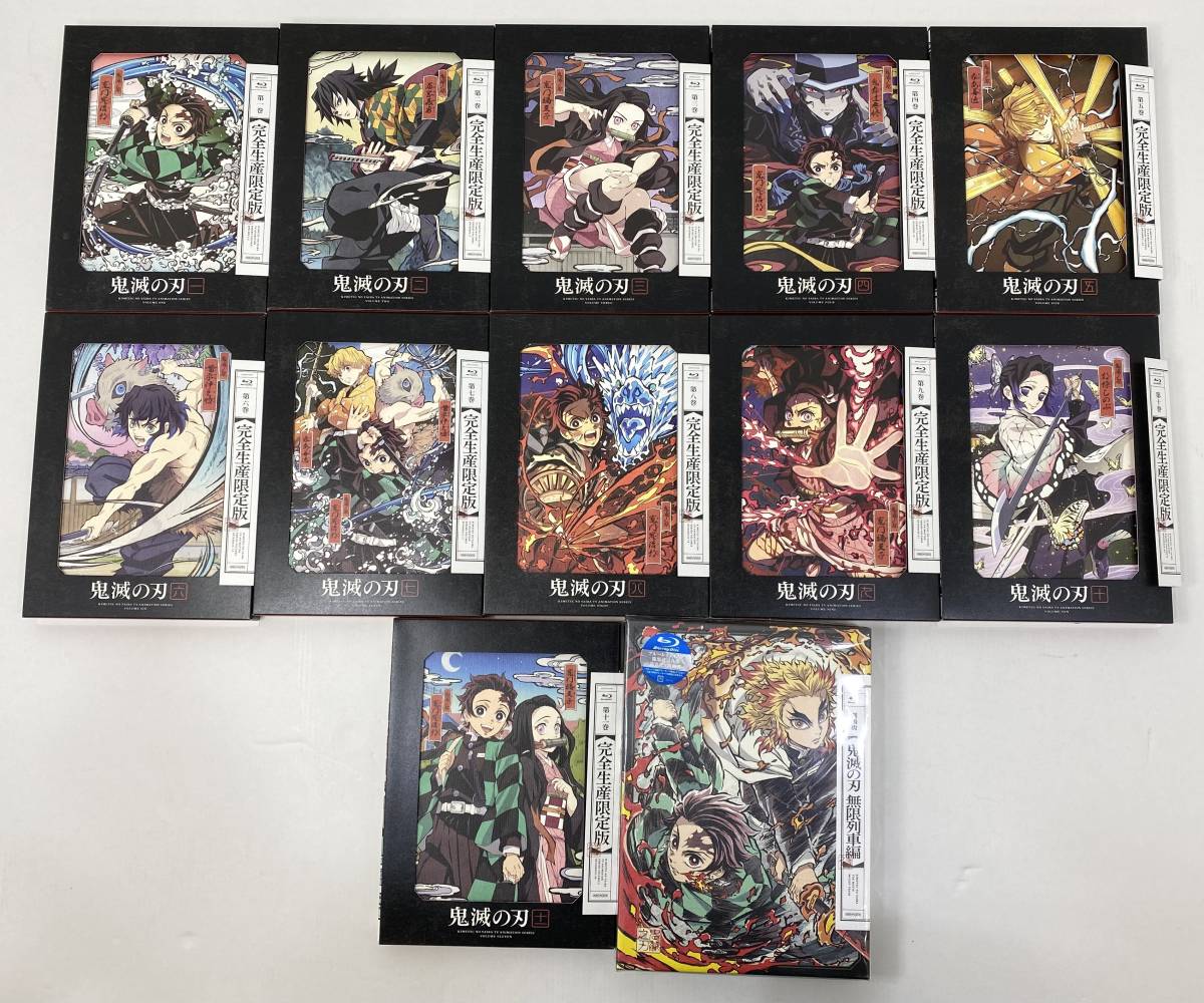 Blu-ray 鬼滅の刃 完全生産限定版 全11巻+劇場版無限列車編 ※欠品あり