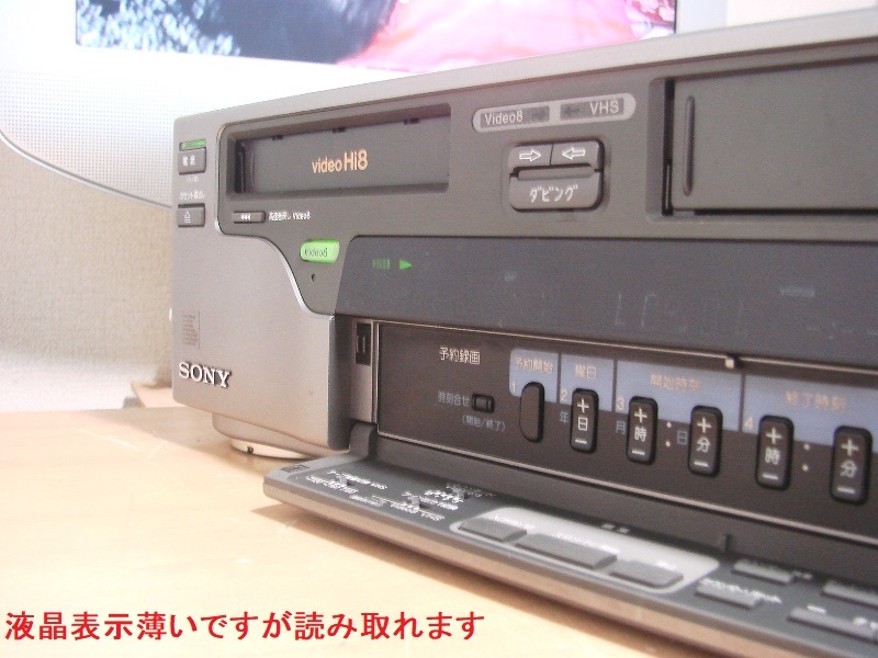 VHS+8ミリビデオデッキWV-BS2送料無料384 | contifarma.pe