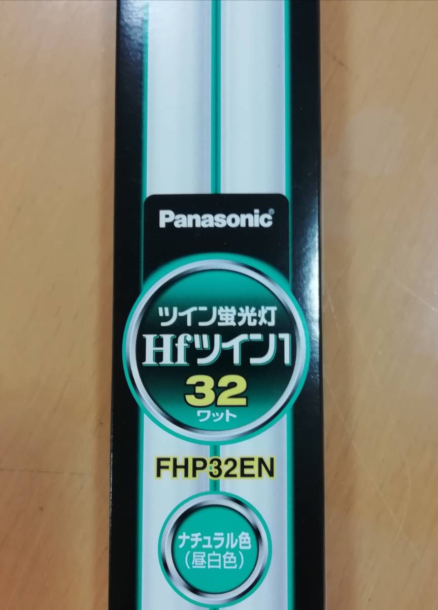 国内正規品】 10本セット FHP32EN ツイン蛍光灯 Hfツイン1 2本ブリッジ