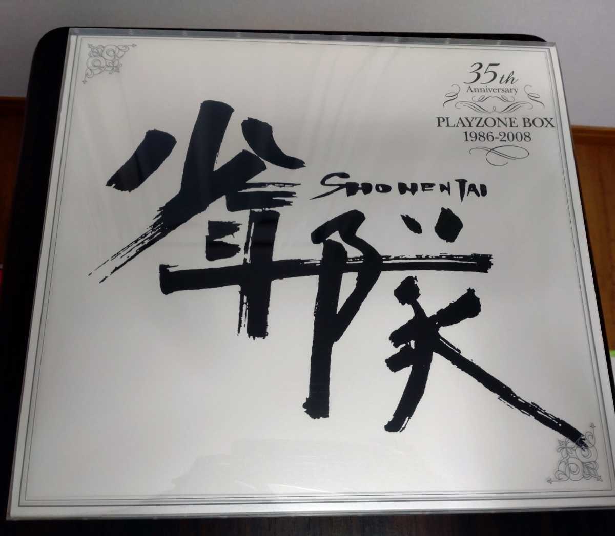 少年隊 35th Anniversary BEST＋PLAYZONE 限定盤 フルセット CD DVD 
