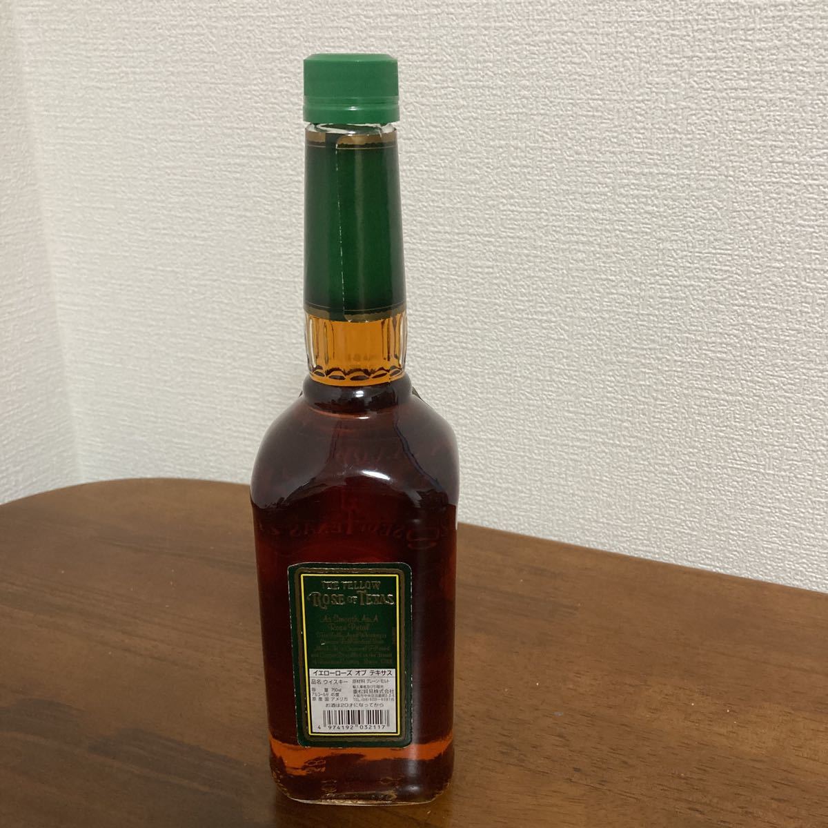 極細繊維クロス 終売品 古酒 イエローローズオブテキサス グレーラベル
