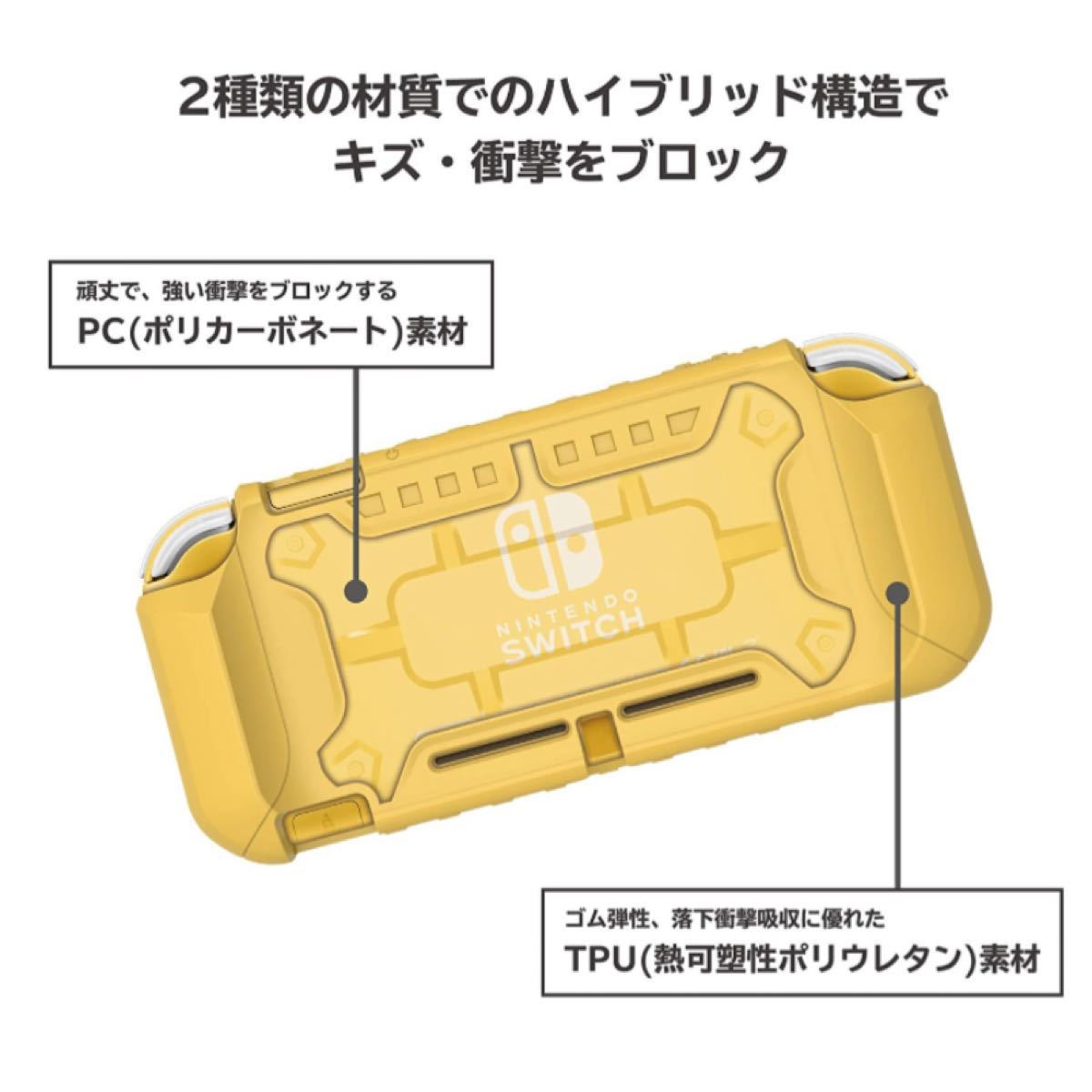 Nintendo Switch Lite タフプロテクター　2個　ニンテンドー　 ニンテンドーSwitch ニンテンドースイッチ