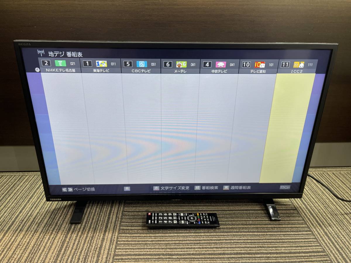1円 美品 TOSHIBA 東芝 32インチ 液晶テレビ REGZA レグザ 32S24 2020