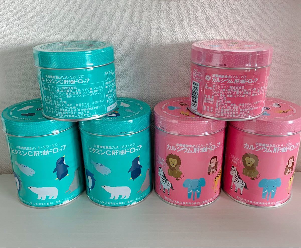 河合薬業 ビタミンC、カルシウム肝油ドロップ 4缶セット dnR5vPxrkM 河合薬業 ビタミンC、カルシウム肝油ドロップ 4缶セット dnR5vPxrkM