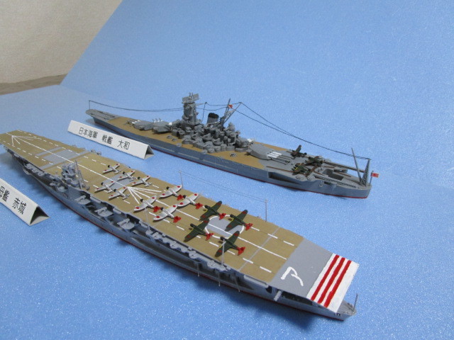 Yahoo!オークション - 日本海軍 航空母艦 赤城 戦艦 大和 2隻 Yahoo!オークション - 日本海軍 航空母艦 赤城 戦艦 大和 2隻