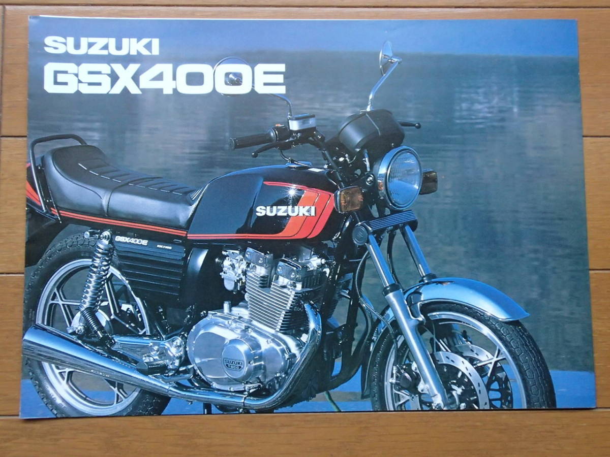 ★送料無料　スズキ GSX400E カタログ ツインエンジン SUZUKI 当時物　貴重　販売店印なし_画像1