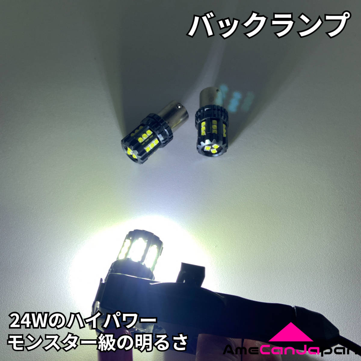 K13 マーチ [H22.7〜H25.5] 純正球交換用 COB全面発光 LED ルームランプ バックランプ ウェッジ球セット 車内灯 室内灯_画像4